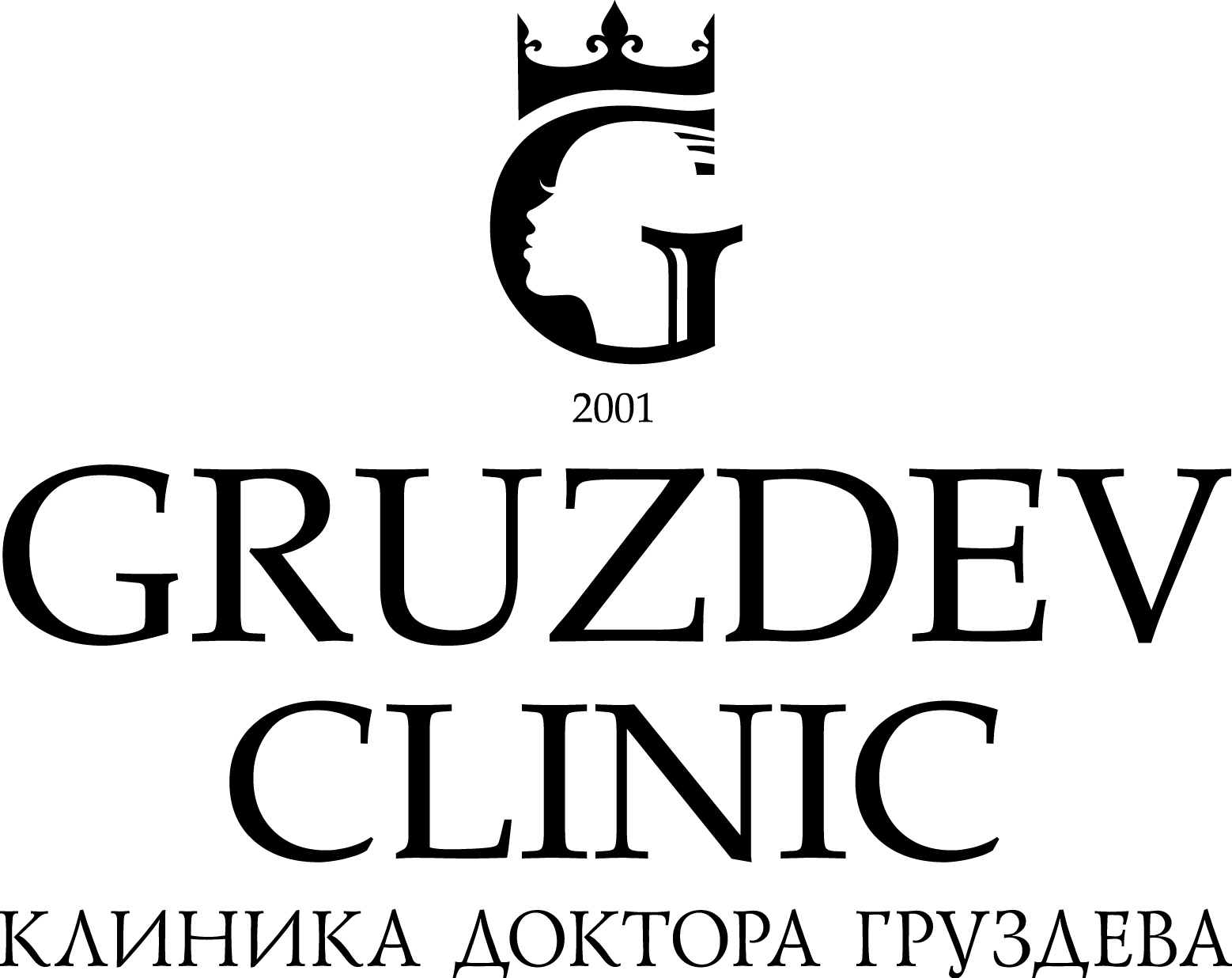 gruzdevclinic.ru