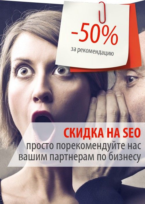 UTM-метки для Яндекс.Директ, Google AdWords и не только